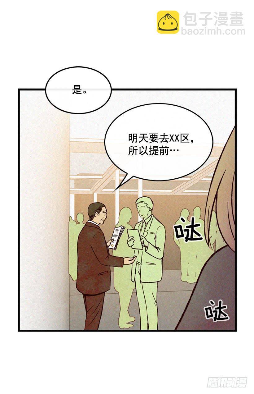 取舍(1/2)-第107话