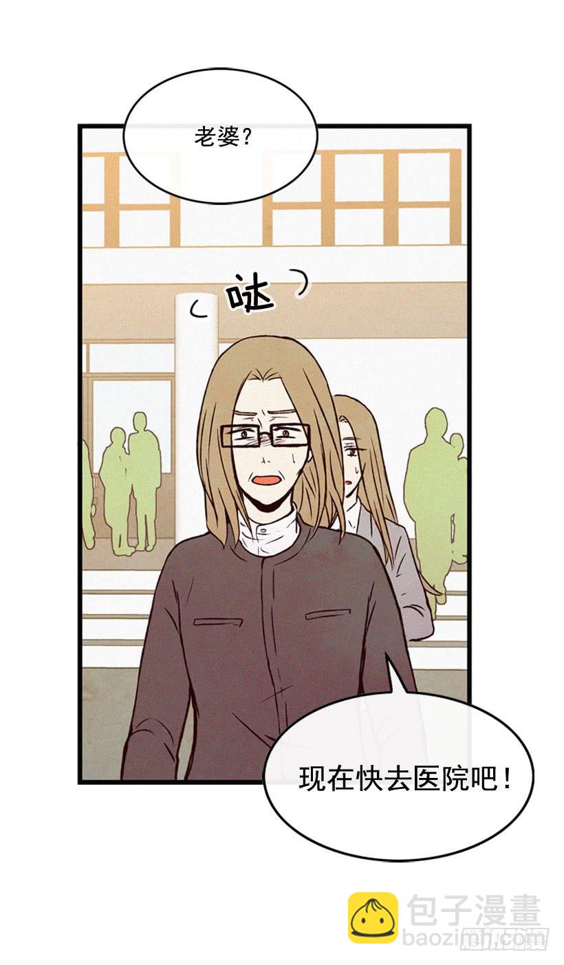 取舍(1/2)-第107话