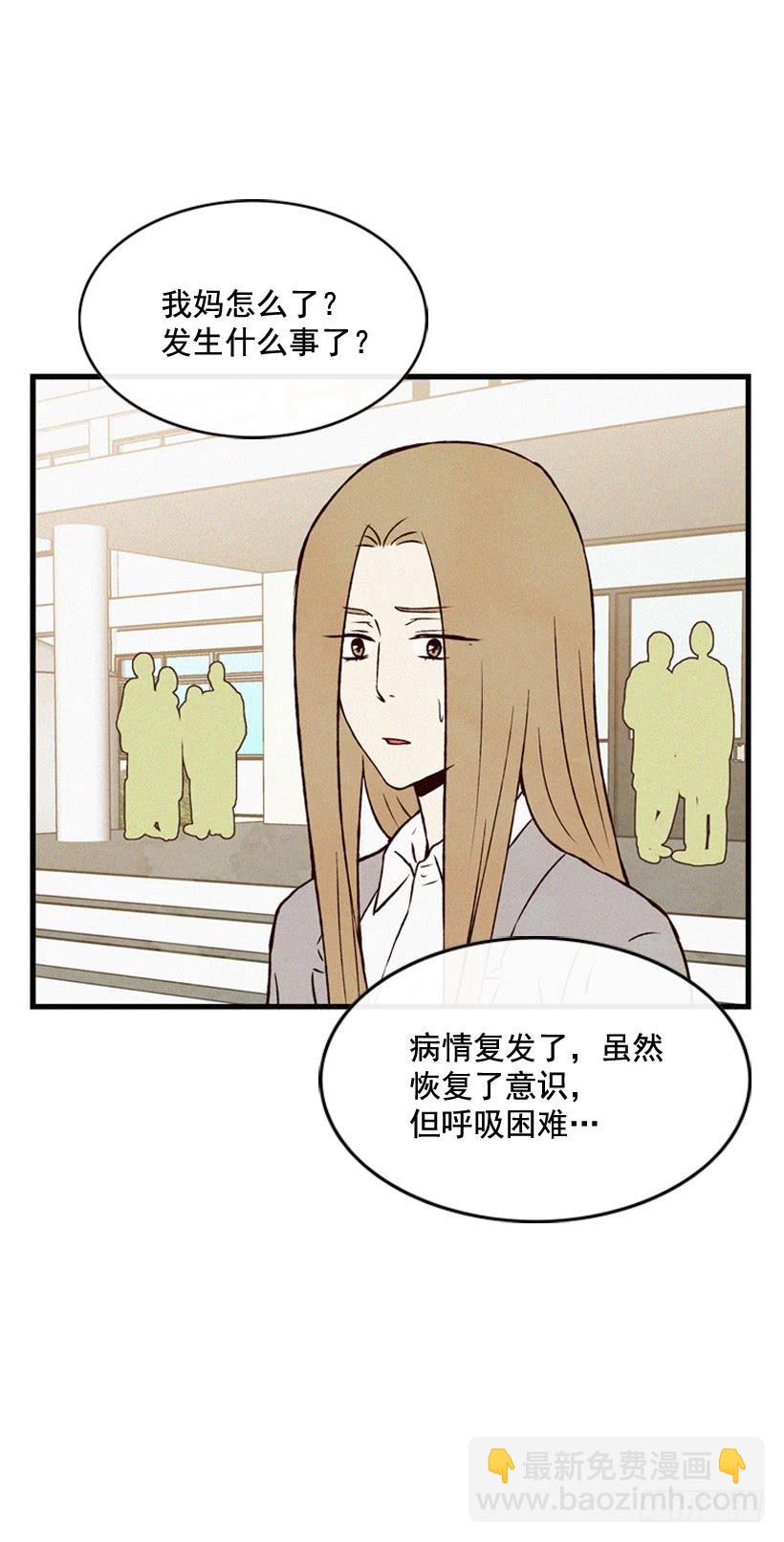 取舍(1/2)-第107话