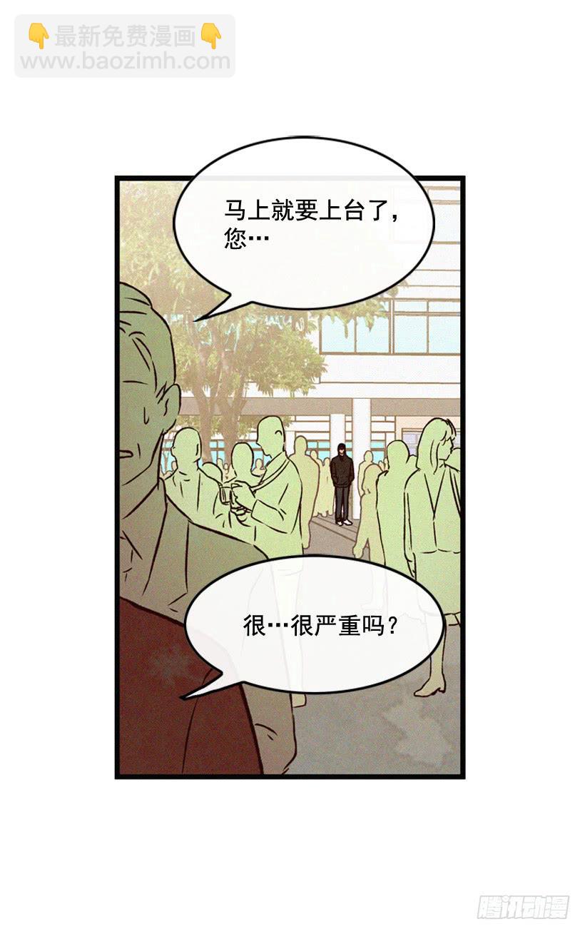 取舍(1/2)-第107话