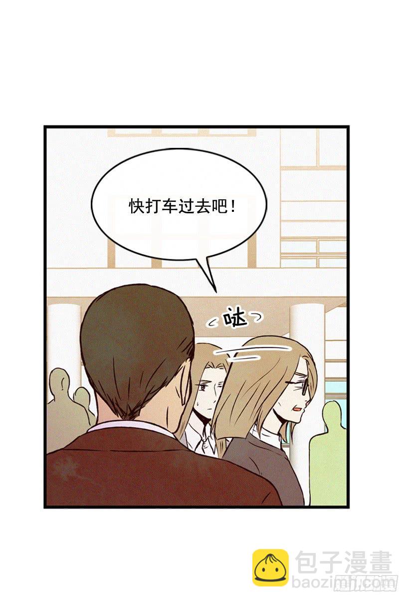 取舍(1/2)-第107话