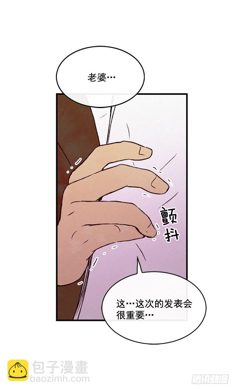 取舍(1/2)-第107话