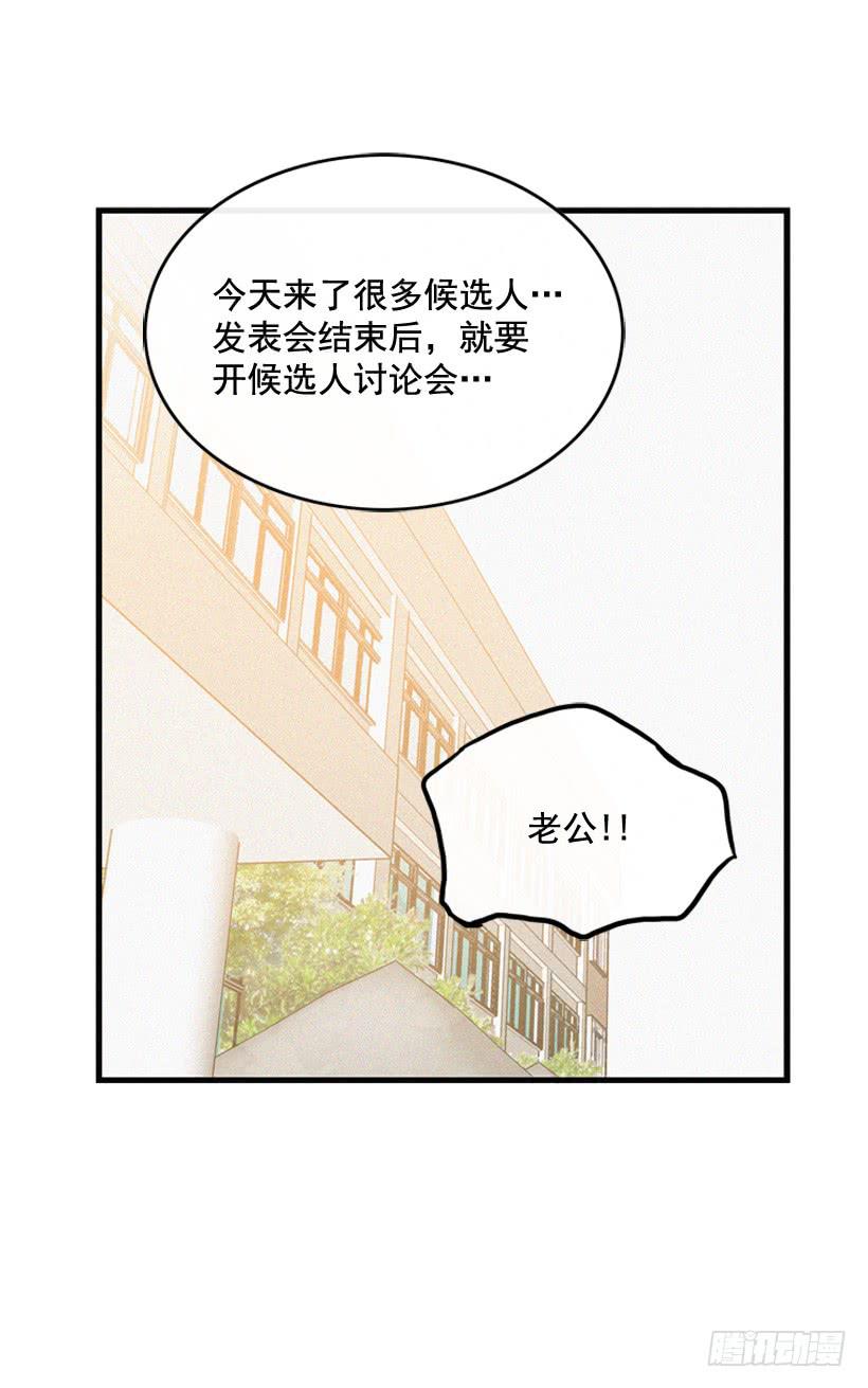 取舍(1/2)-第107话