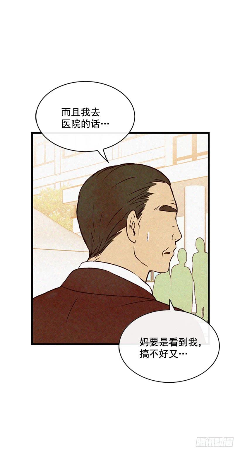 取舍(1/2)-第107话