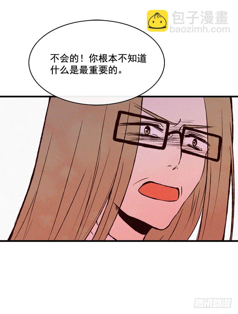 取舍(1/2)-第107话
