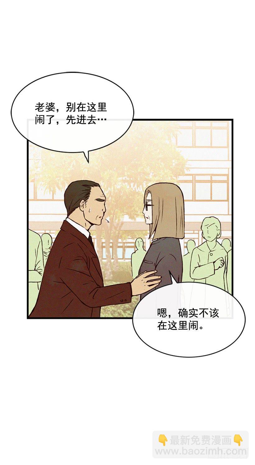 取舍(1/2)-第107话