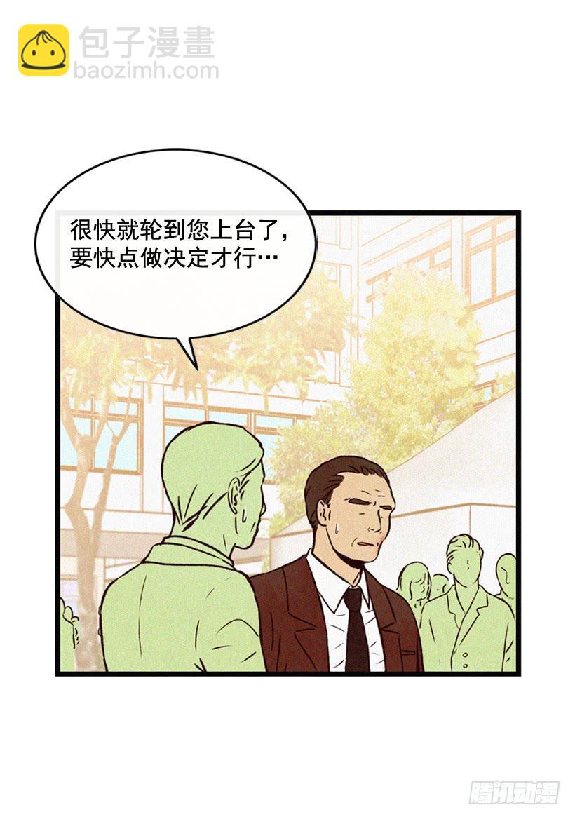 取舍(1/2)-第107话