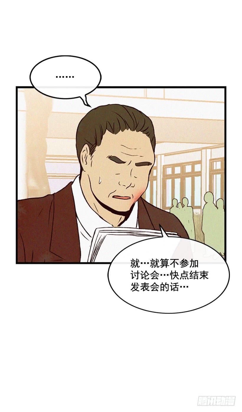 取舍(1/2)-第107话