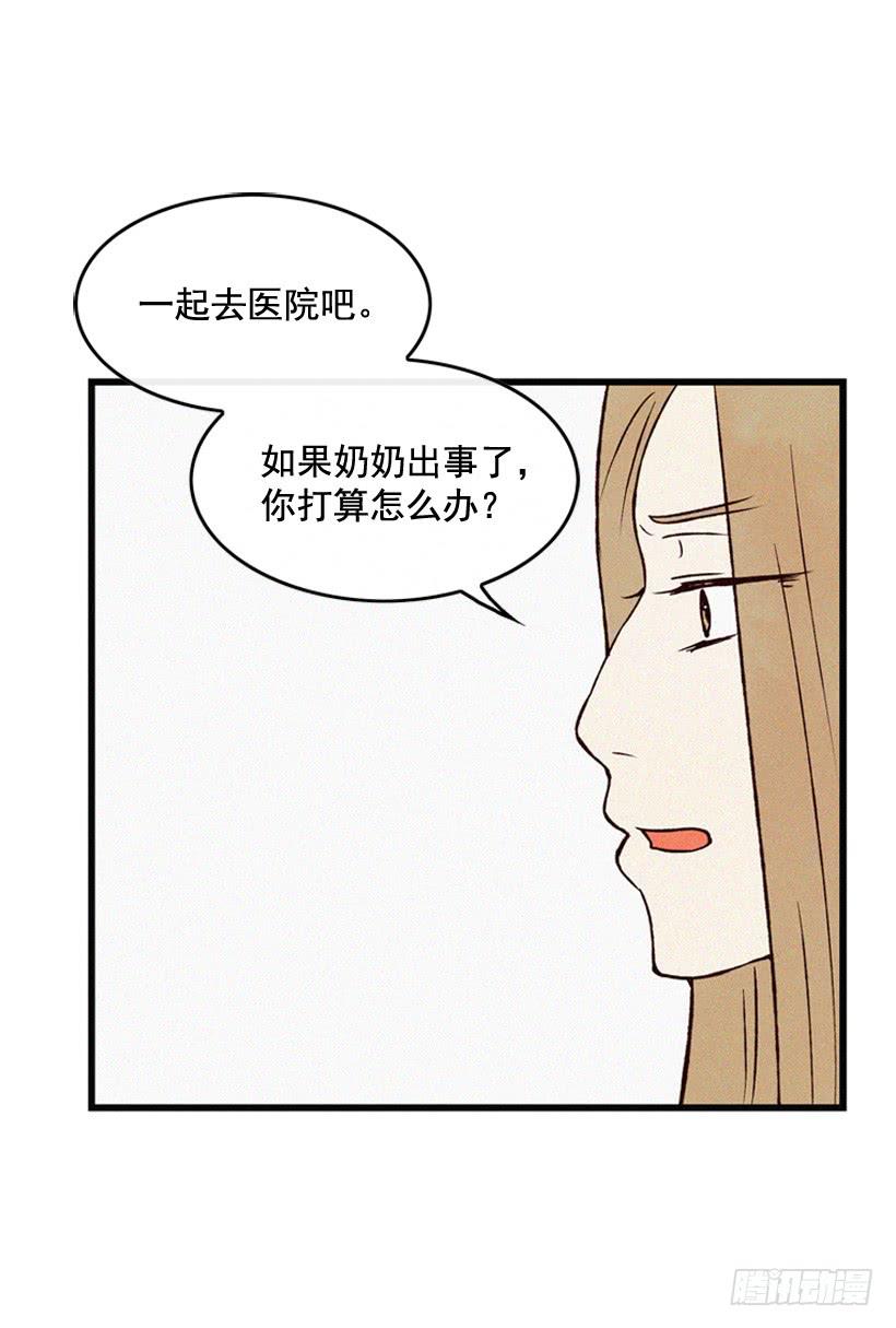 取舍(1/2)-第107话