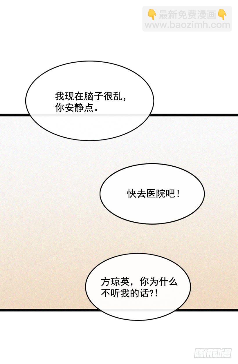 取舍(1/2)-第107话