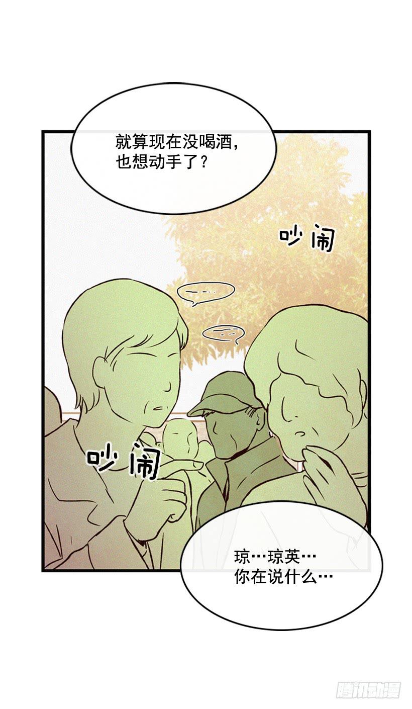 取舍(1/2)-第107话