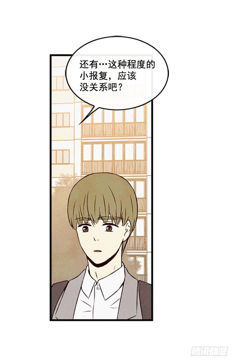 取舍(1/2)-第107话