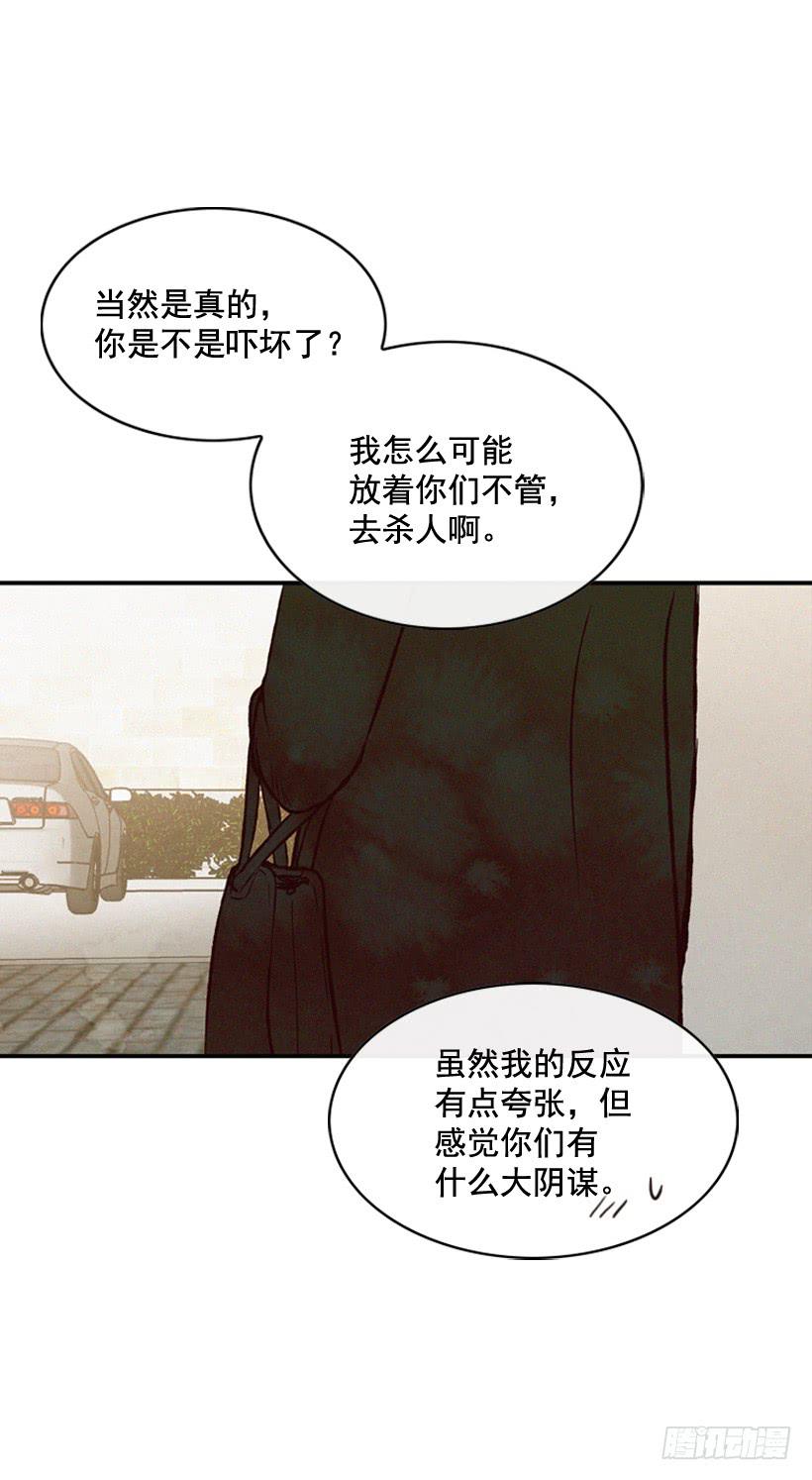 取舍(1/2)-第107话