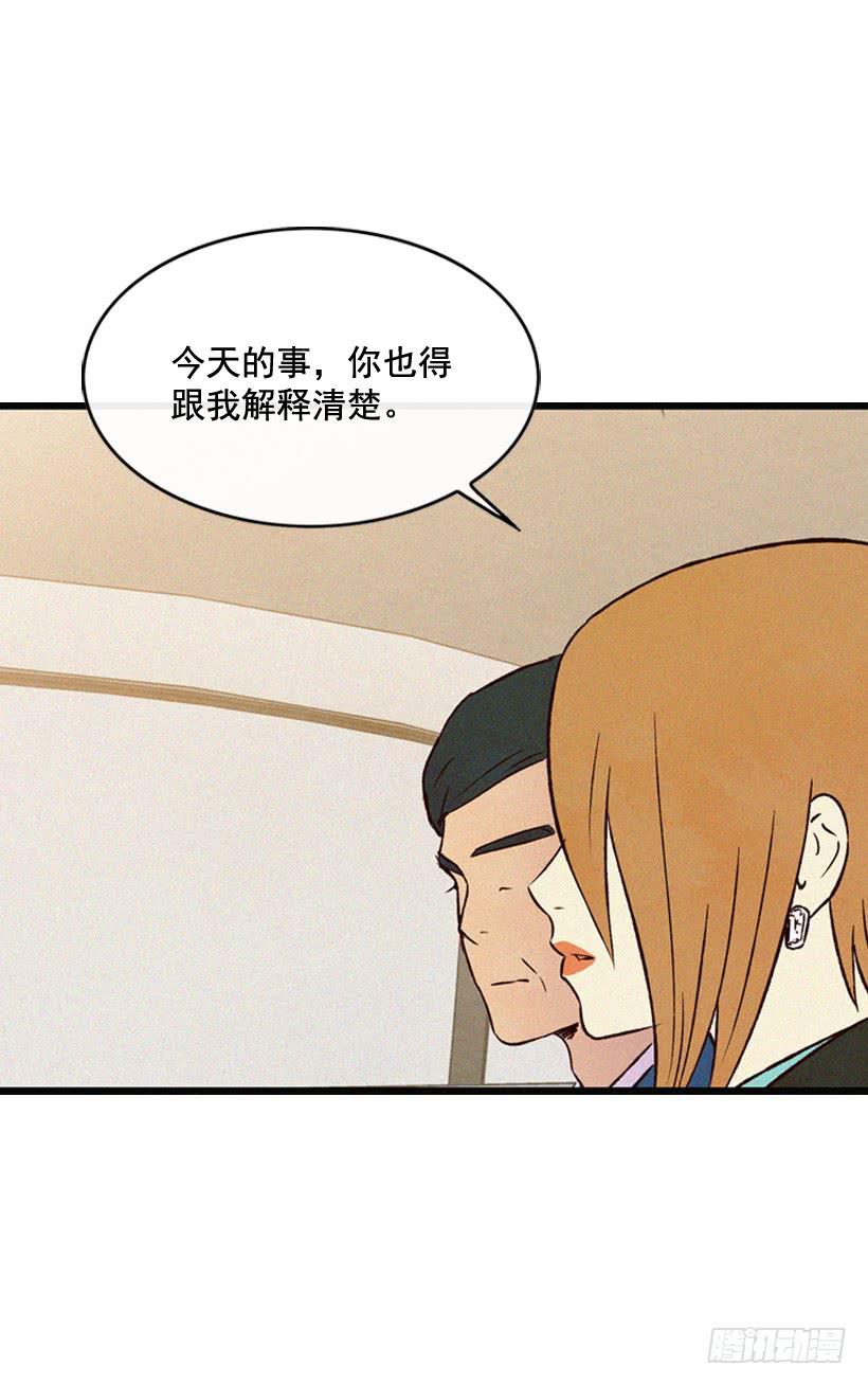 冤家路窄(1/2)-第109话