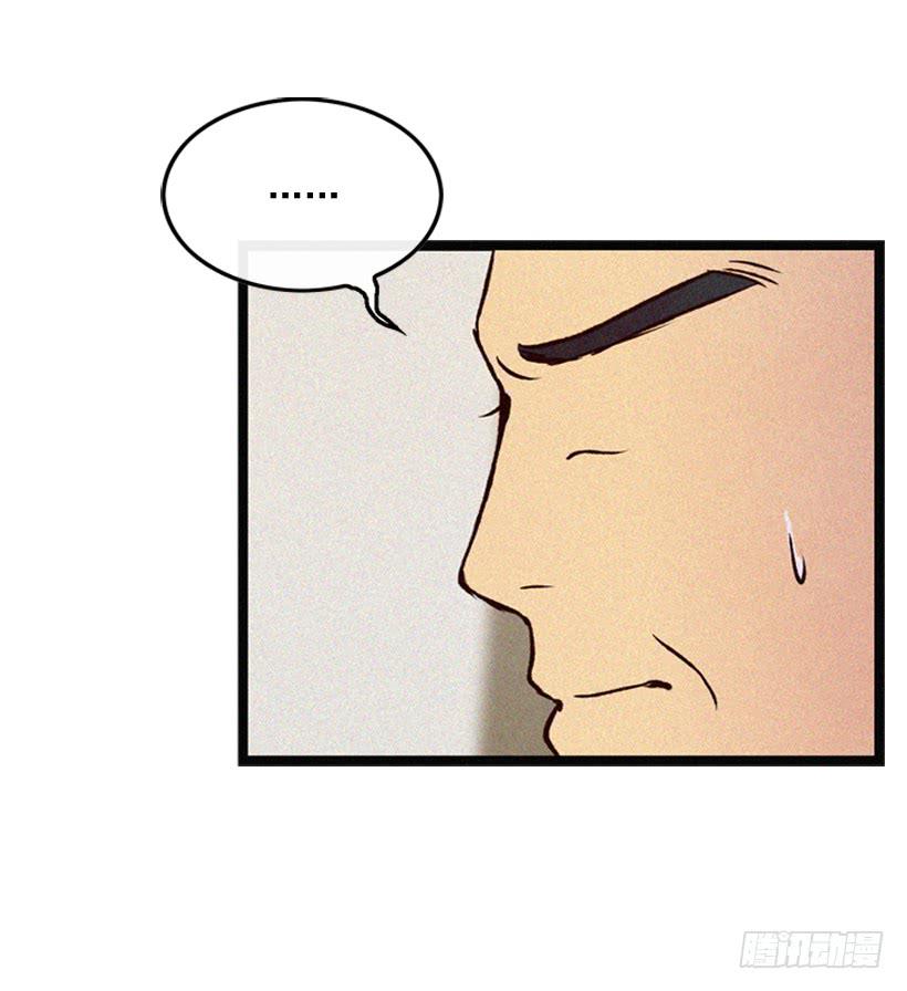 冤家路窄(1/2)-第109话