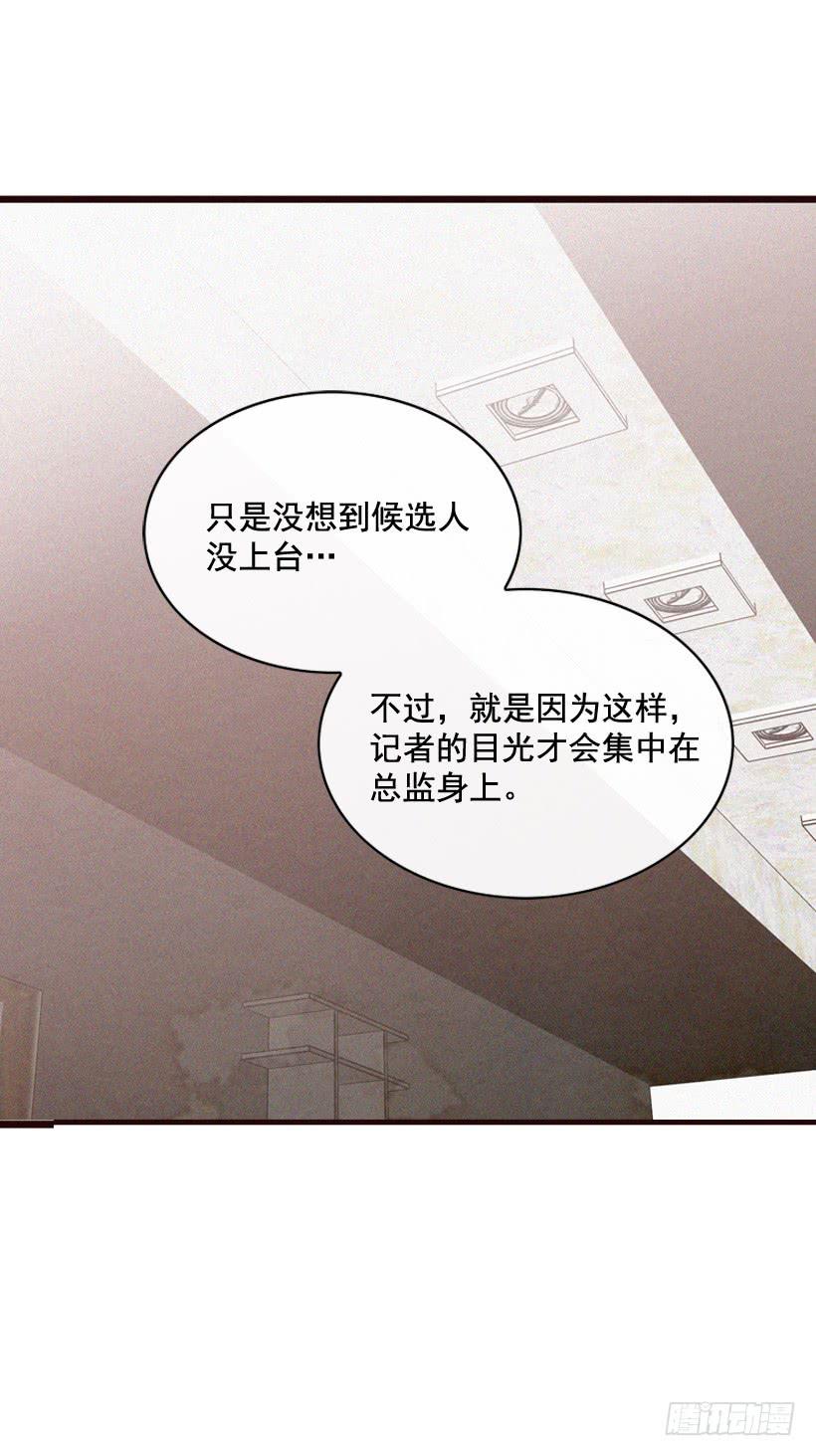 冤家路窄(1/2)-第109话