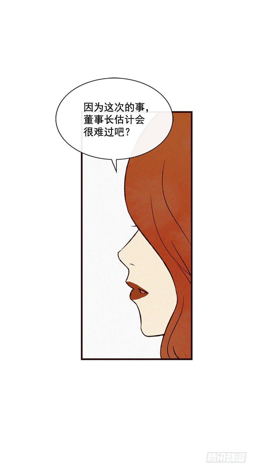 冤家路窄(1/2)-第109话