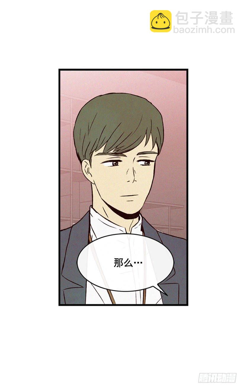 冤家路窄(1/2)-第109话