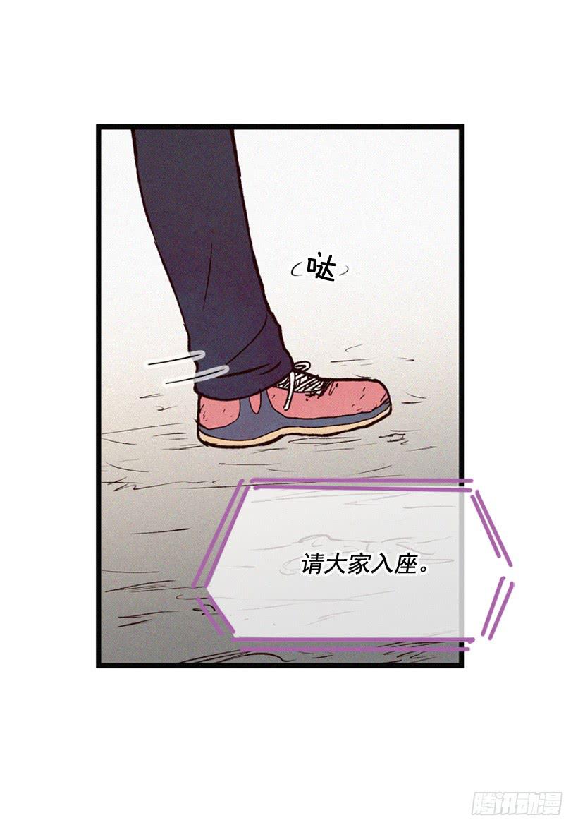 冤家路窄(1/2)-第109话