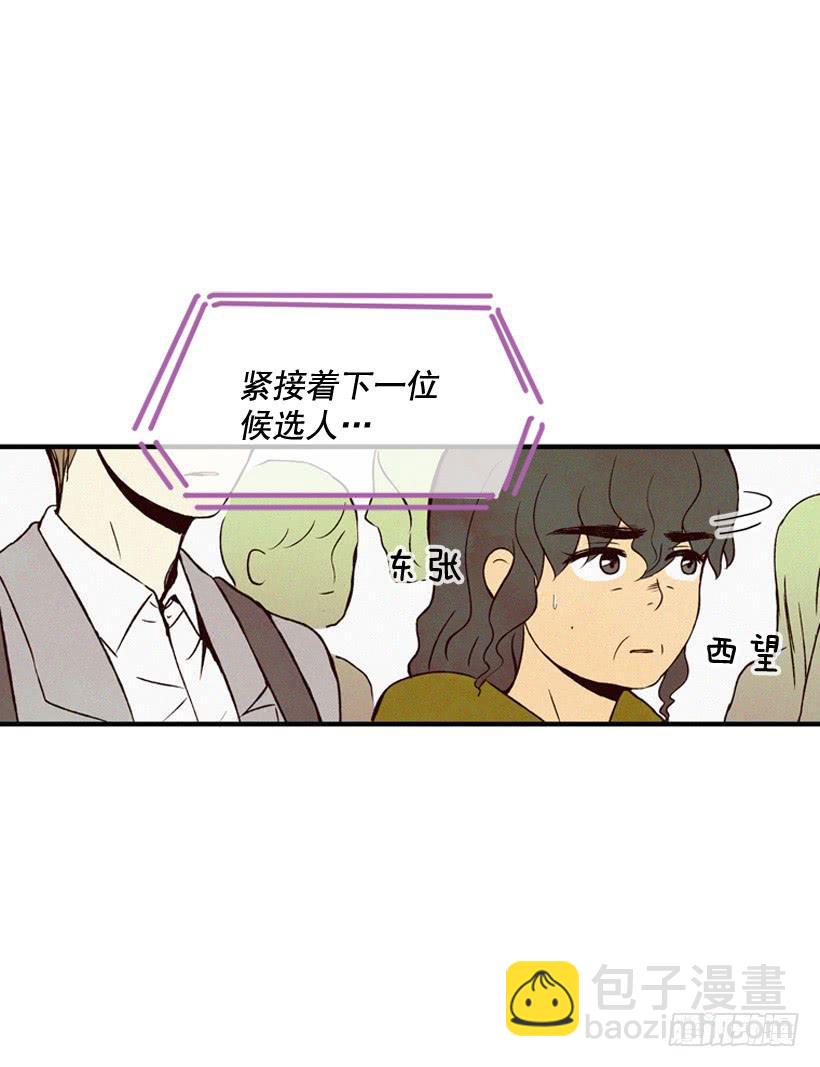 冤家路窄(1/2)-第109话