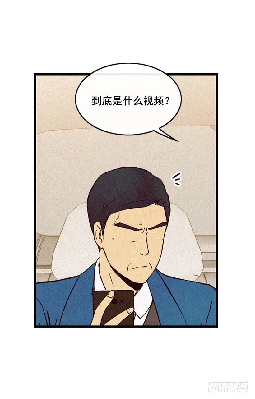 冤家路窄(1/2)-第109话