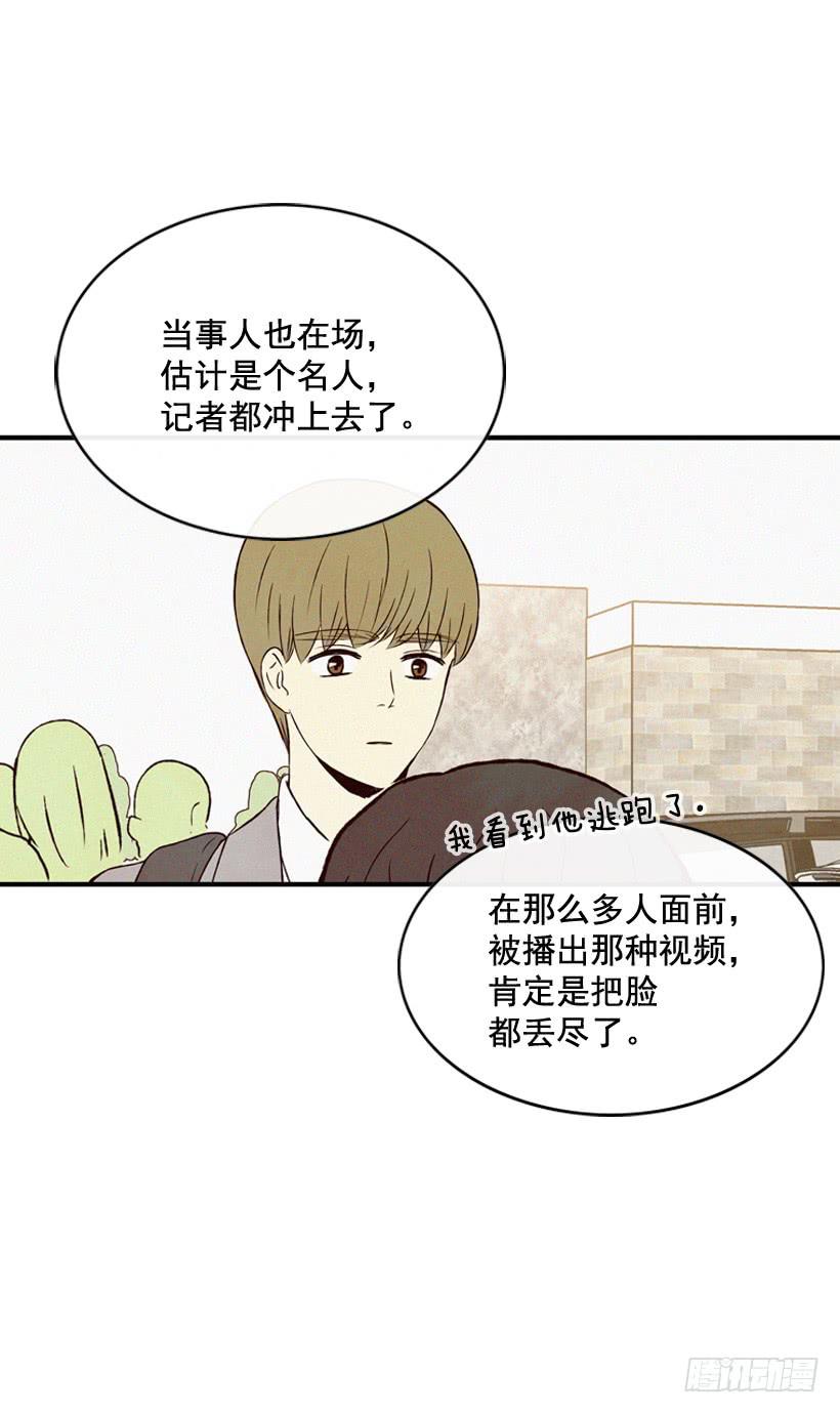 冤家路窄(1/2)-第109话
