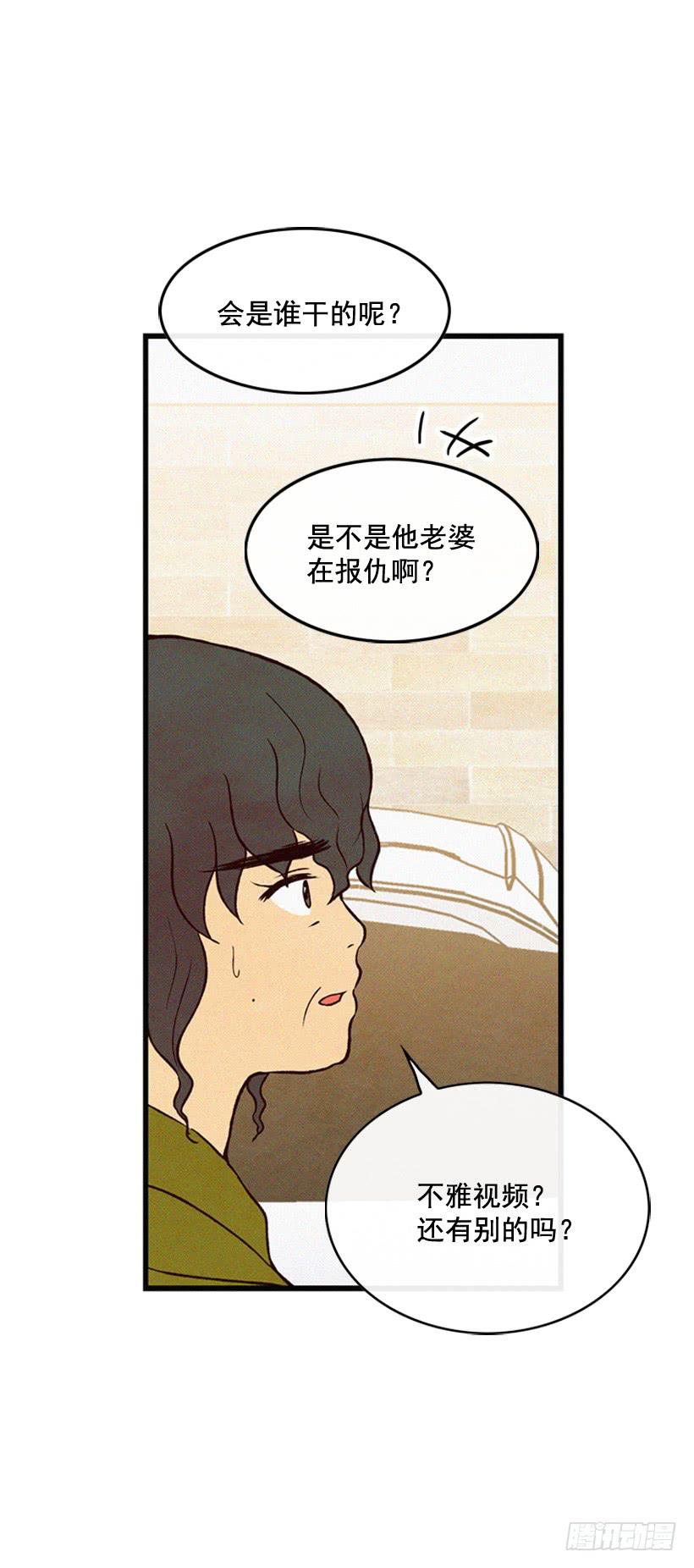 冤家路窄(1/2)-第109话