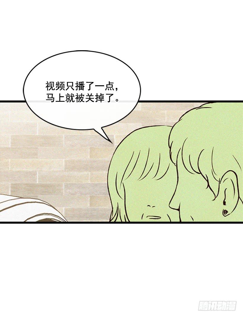 冤家路窄(1/2)-第109话