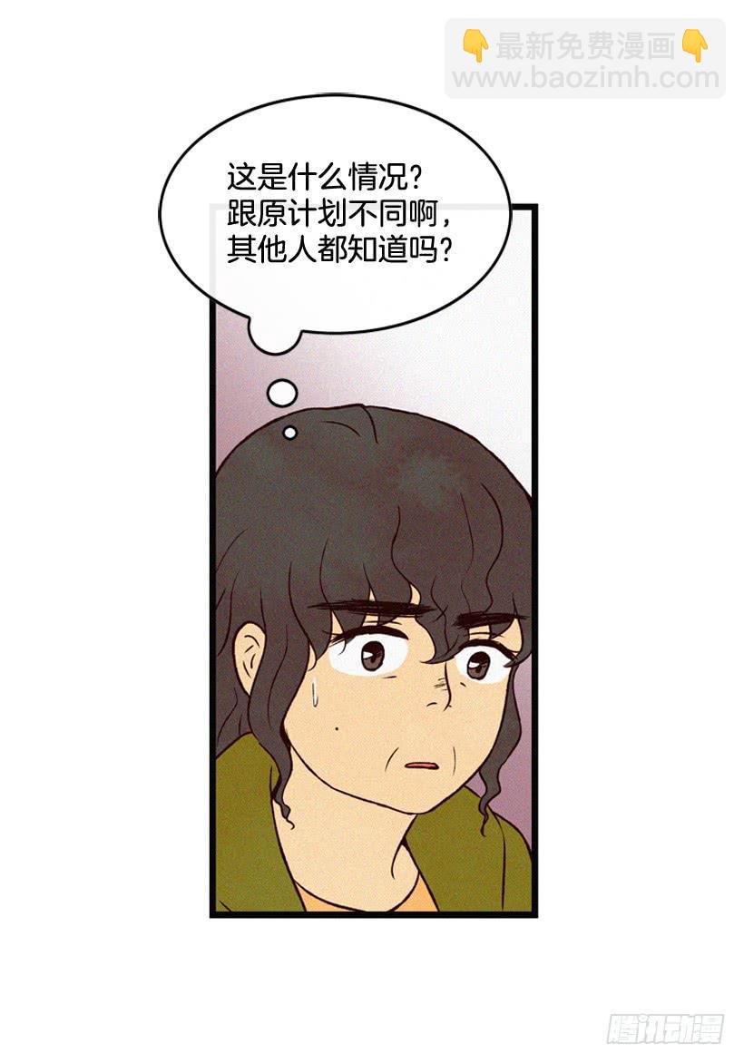 冤家路窄(1/2)-第109话