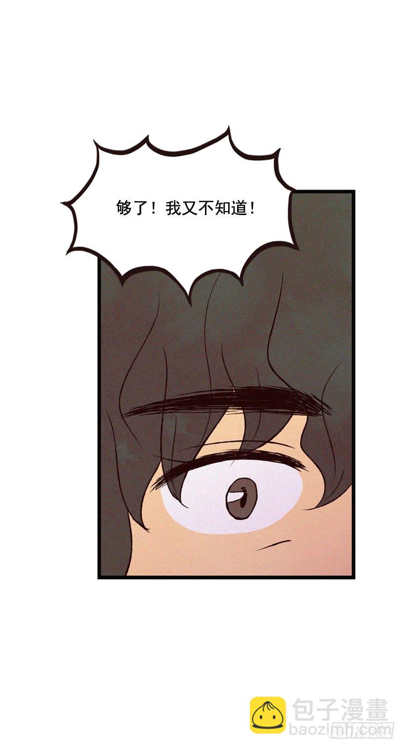 冤家路窄(1/2)-第109话
