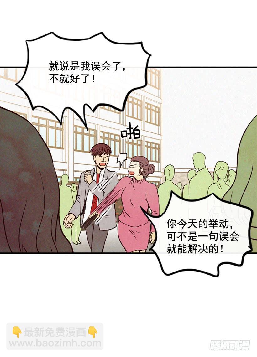 冤家路窄(1/2)-第109话