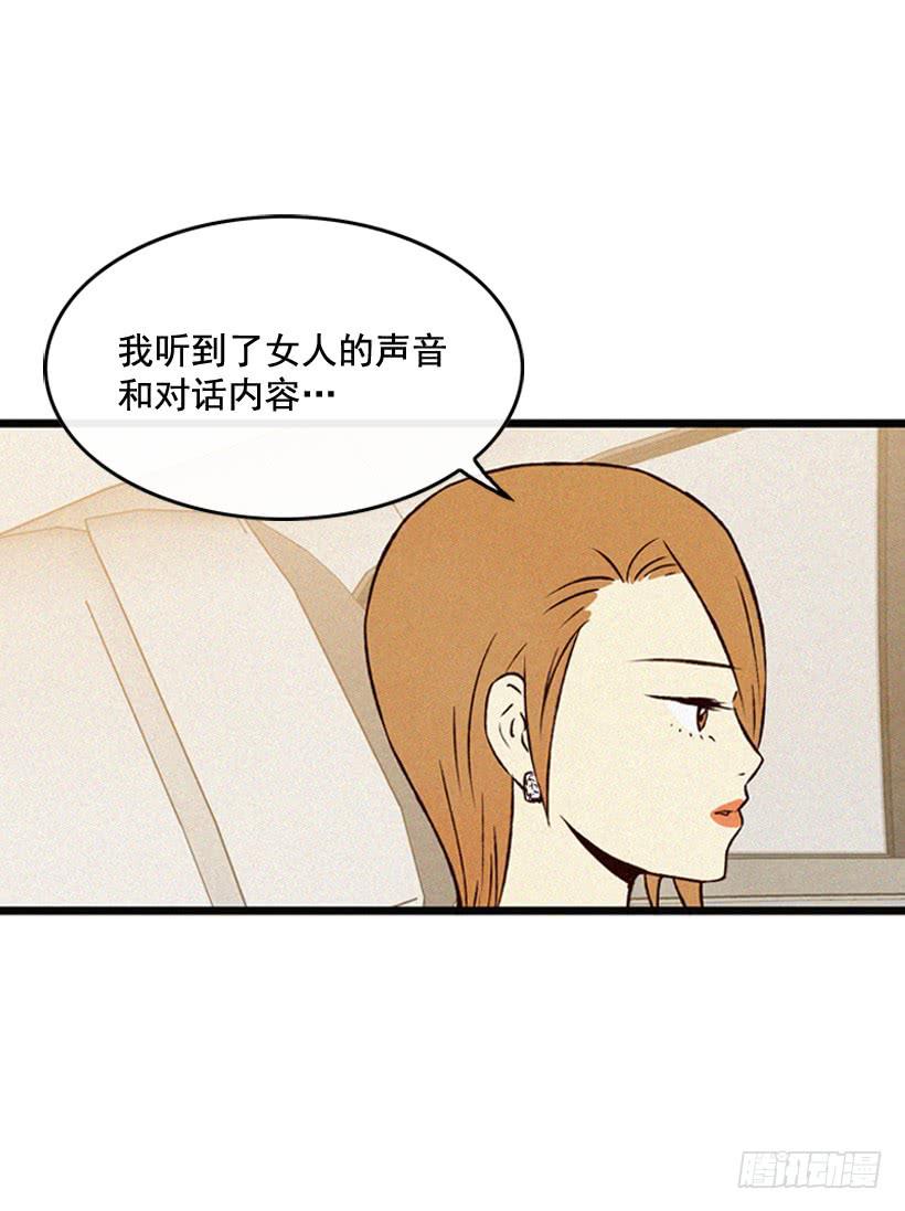 冤家路窄(1/2)-第109话