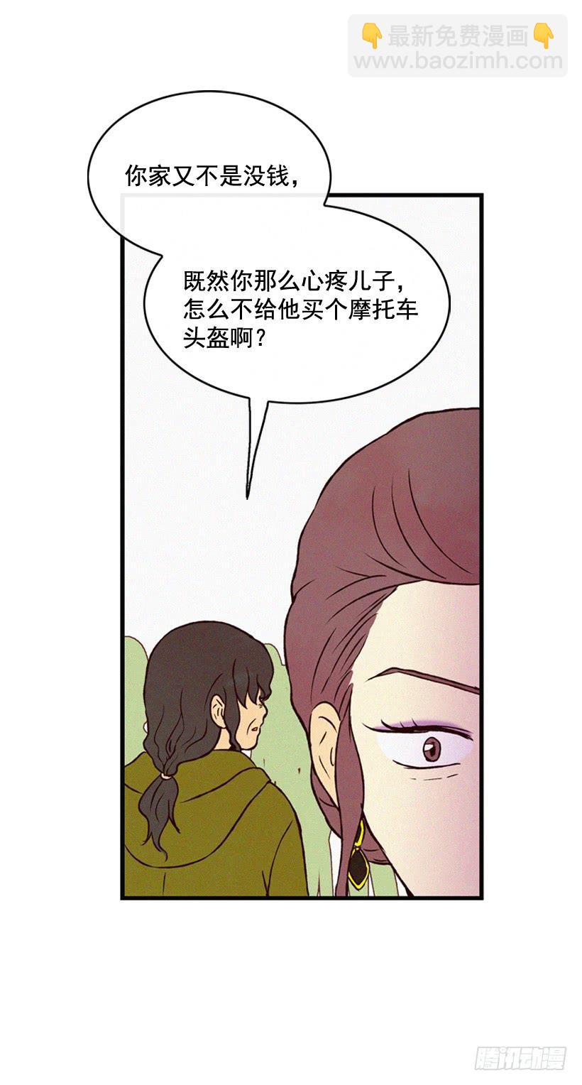 冤家路窄(1/2)-第109话