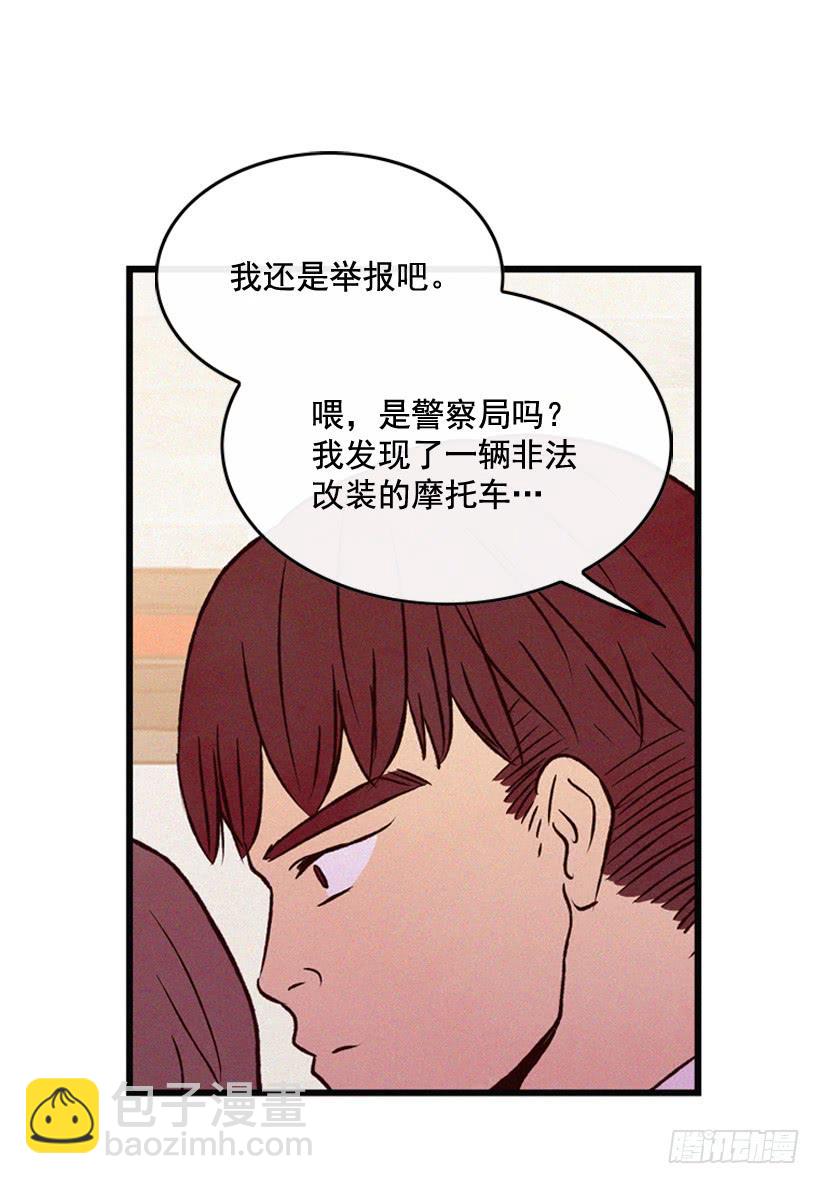 冤家路窄(1/2)-第109话