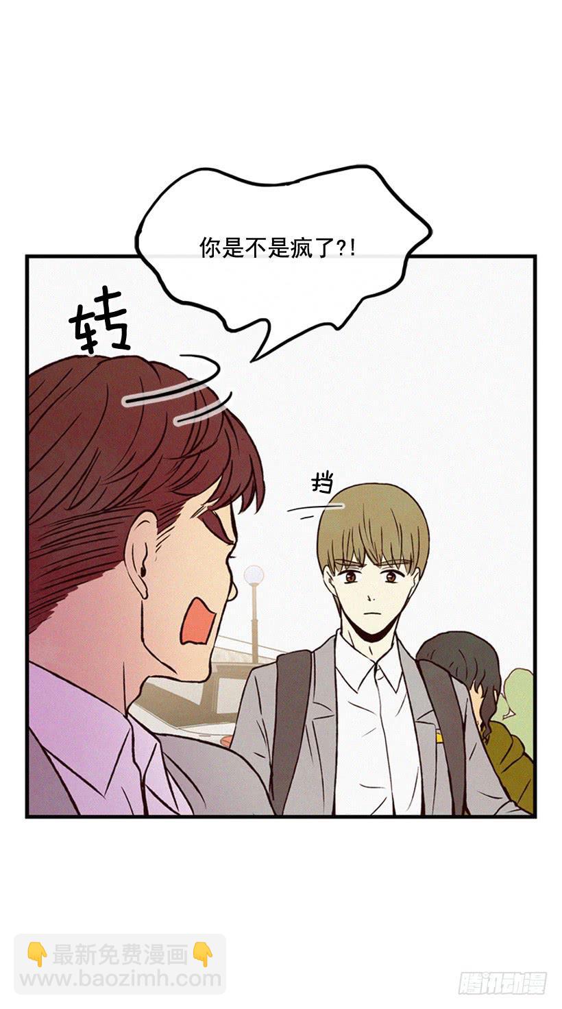 冤家路窄(1/2)-第109话
