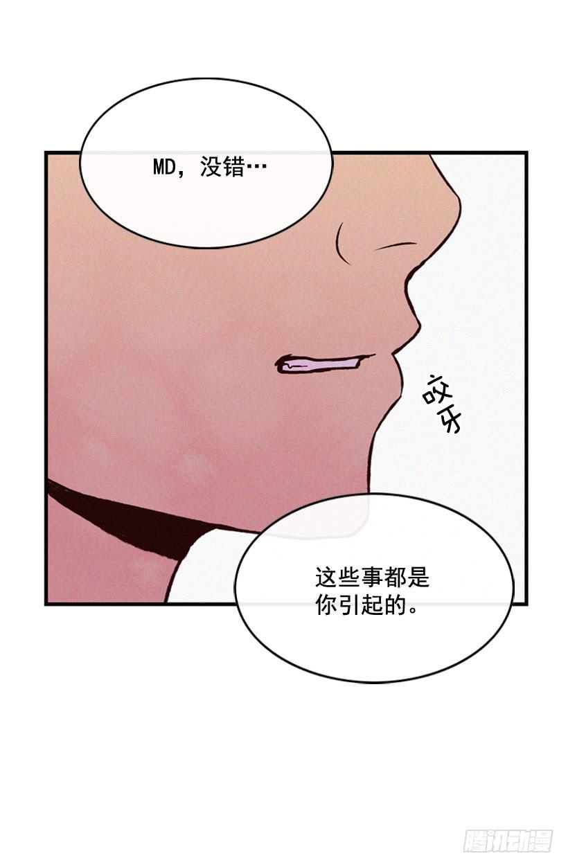 冤家路窄(1/2)-第109话
