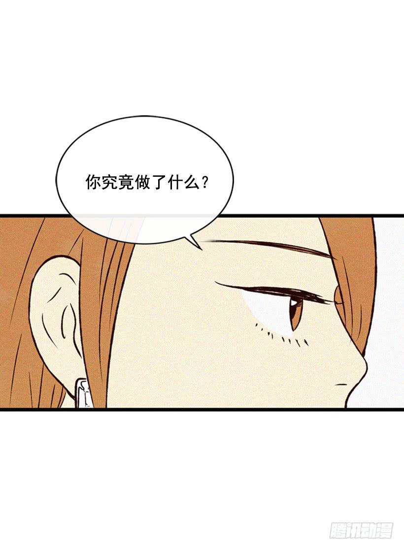 冤家路窄(1/2)-第109话