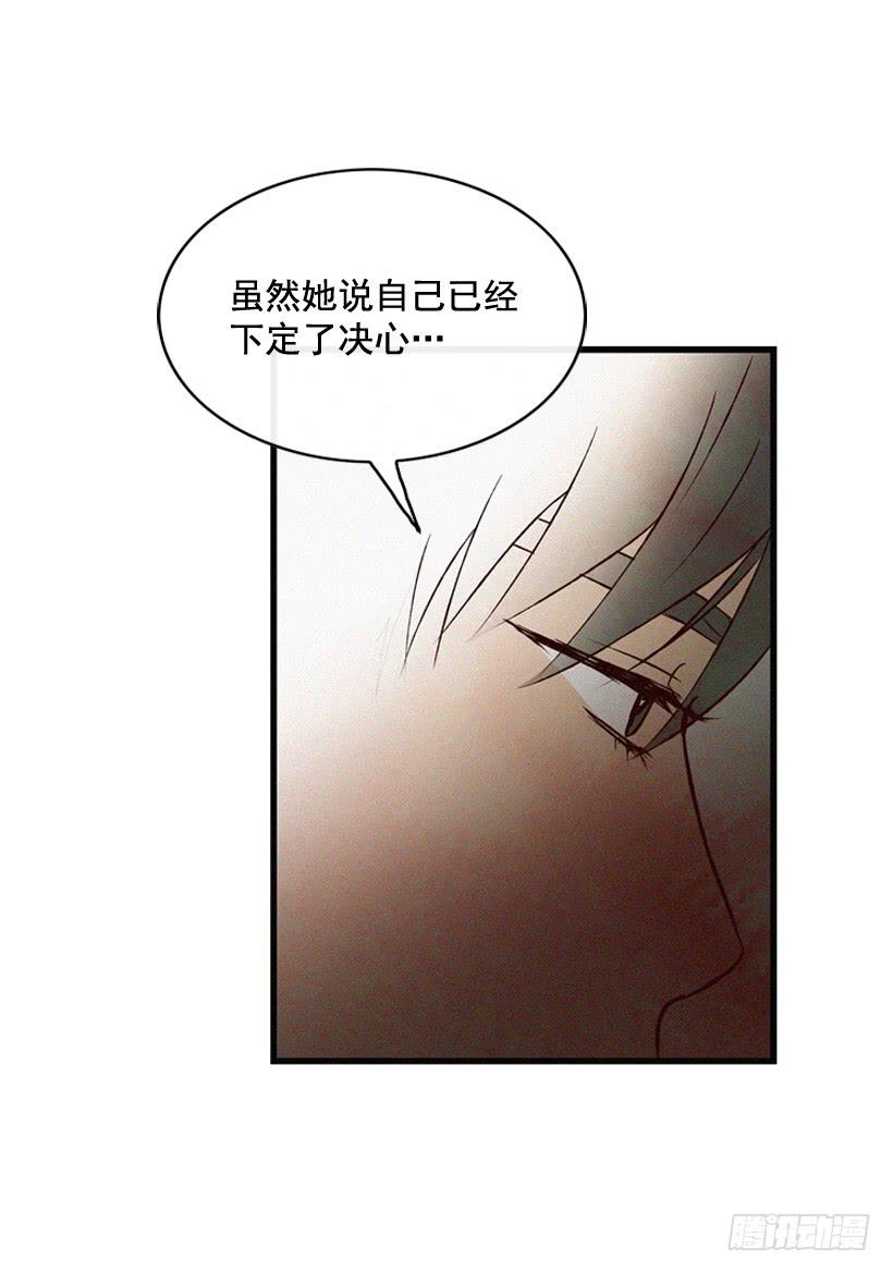 公开道歉-第111话