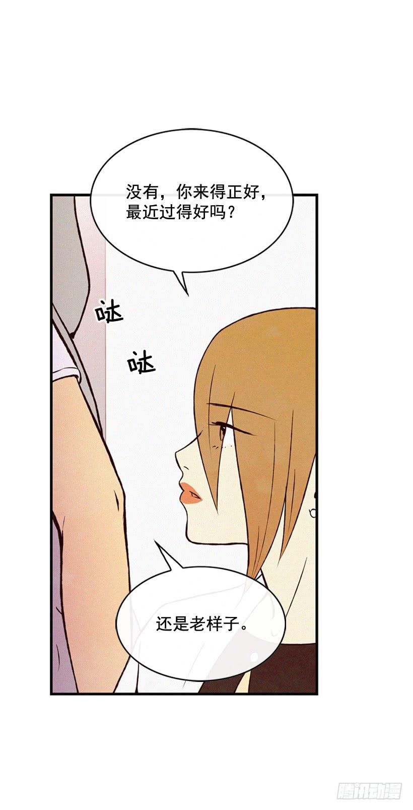 公开道歉-第111话