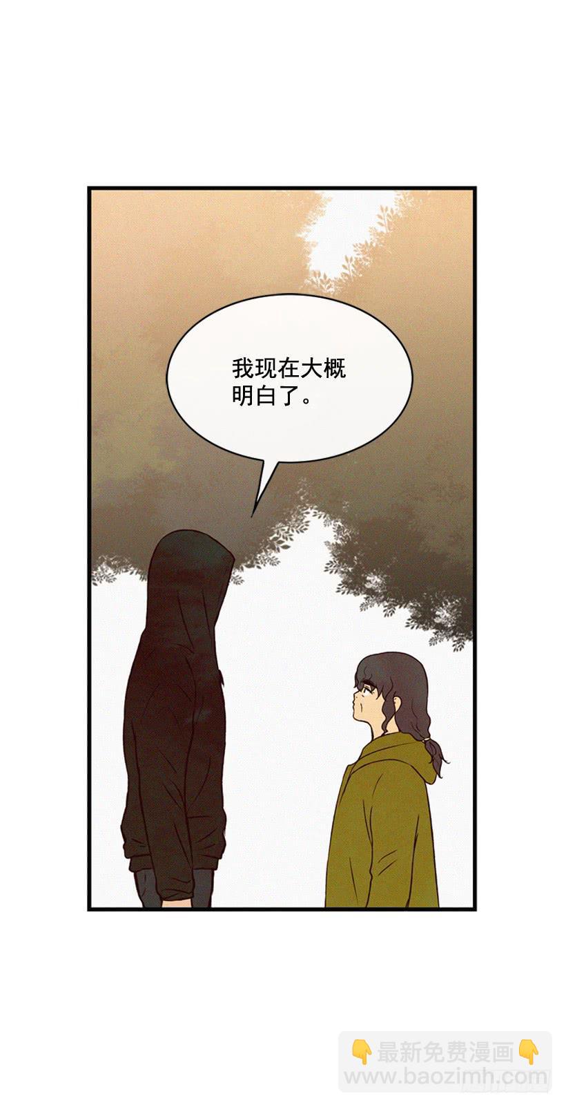 公开道歉-第111话