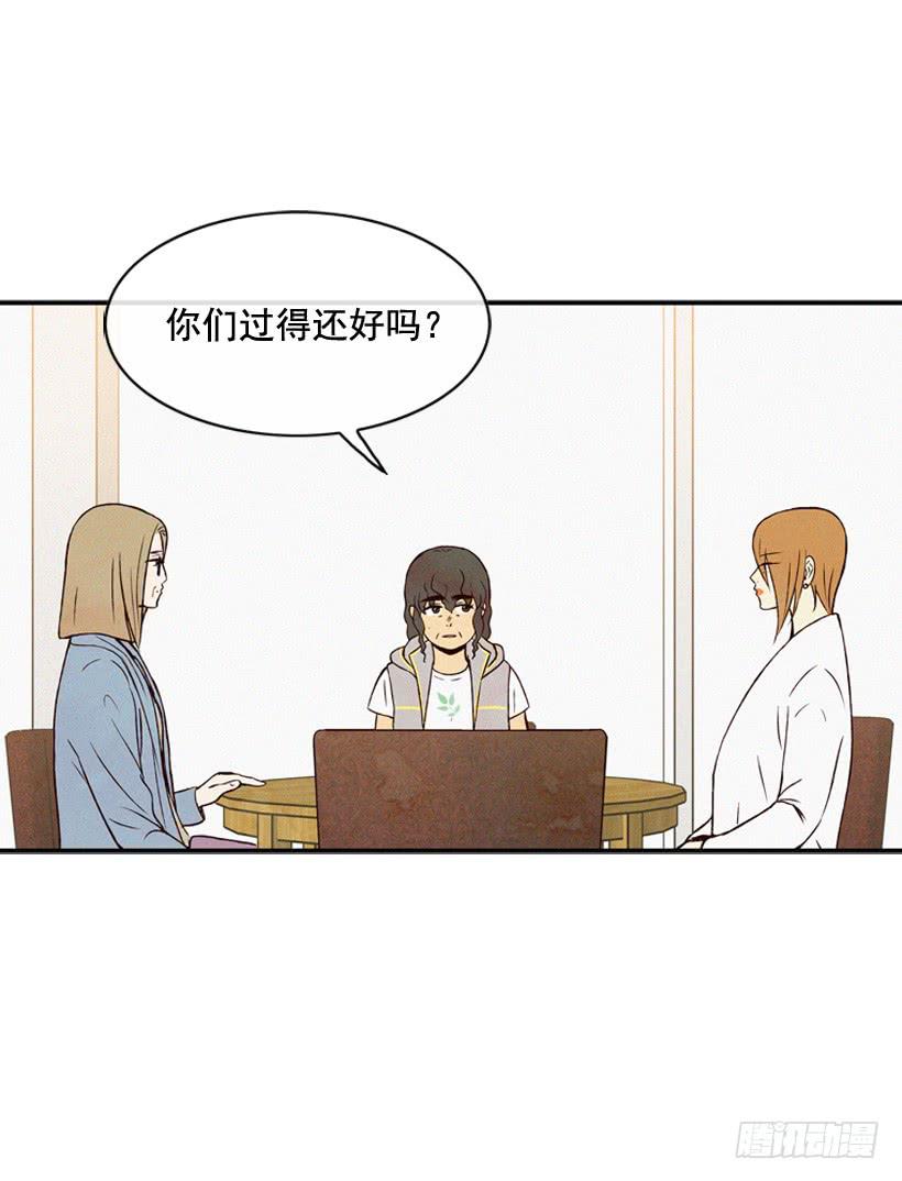公开道歉-第111话