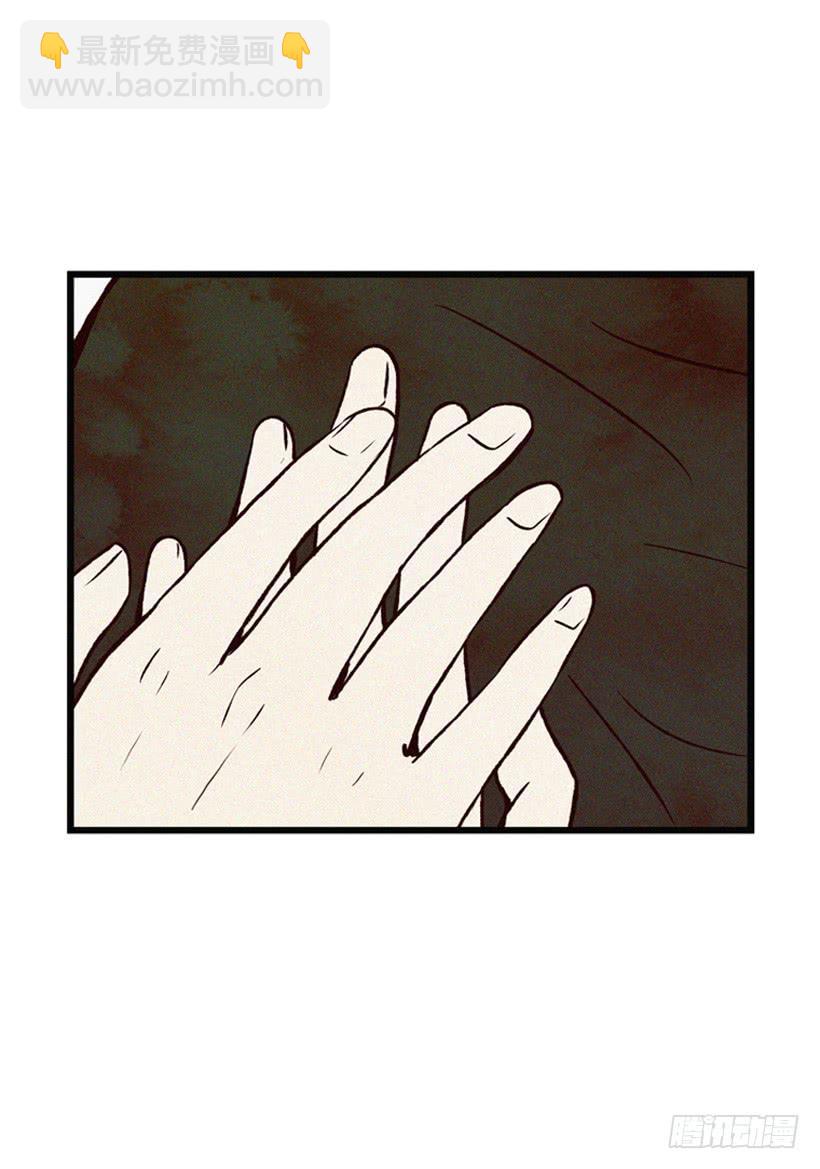 好好面对(1/2)-第113话