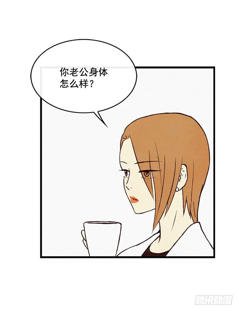 好好面对(1/2)-第113话