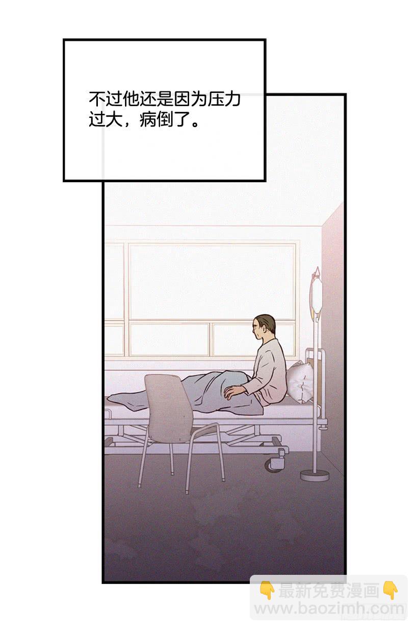 好好面对(1/2)-第113话