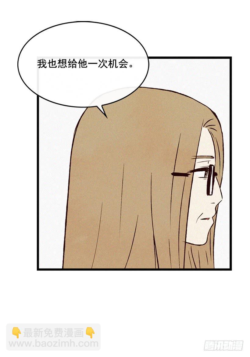 好好面对(1/2)-第113话
