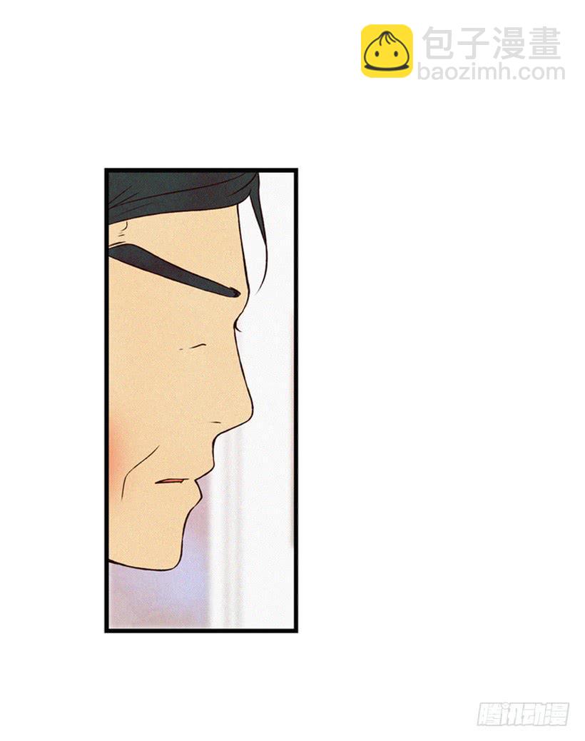 关系好的陌生人(1/2)-第115话