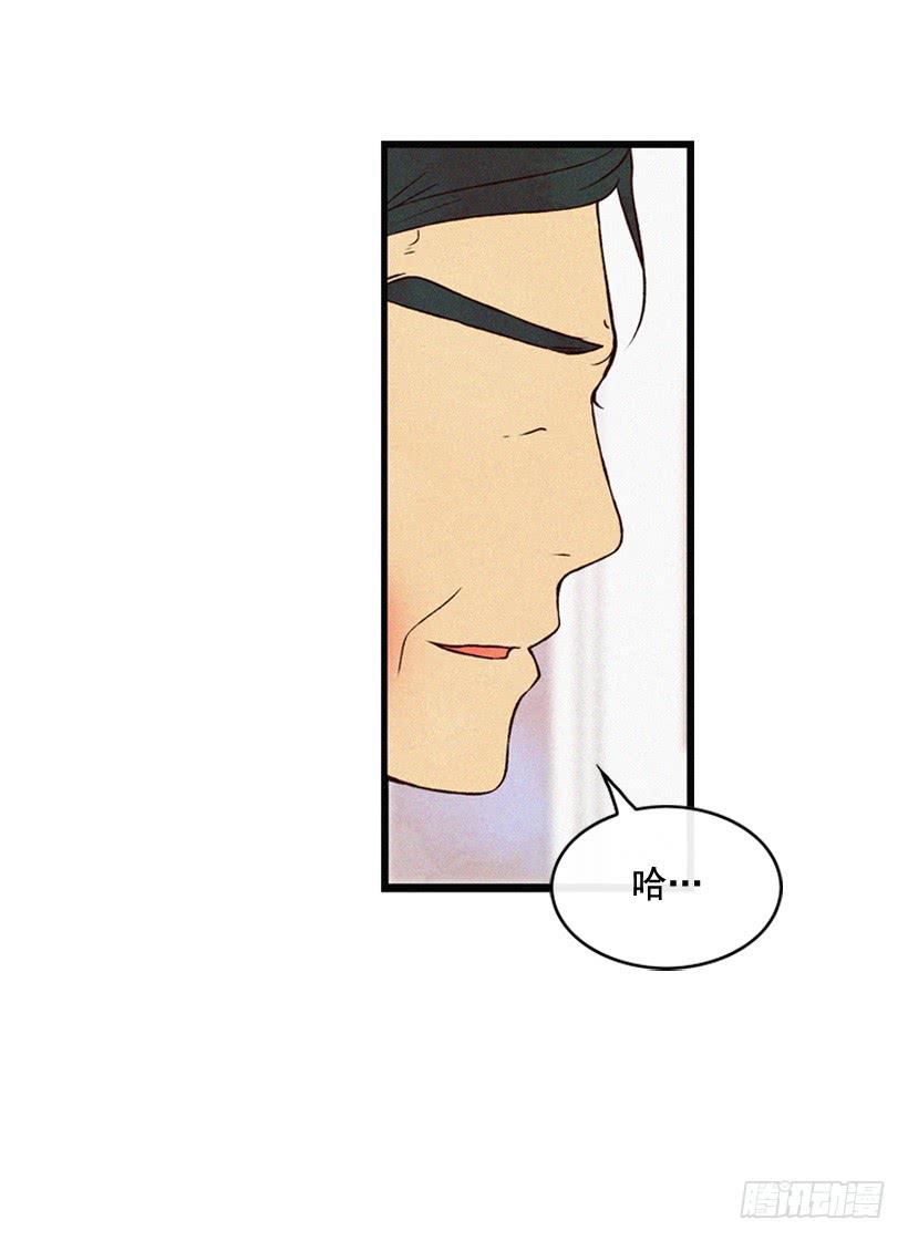 关系好的陌生人(1/2)-第115话