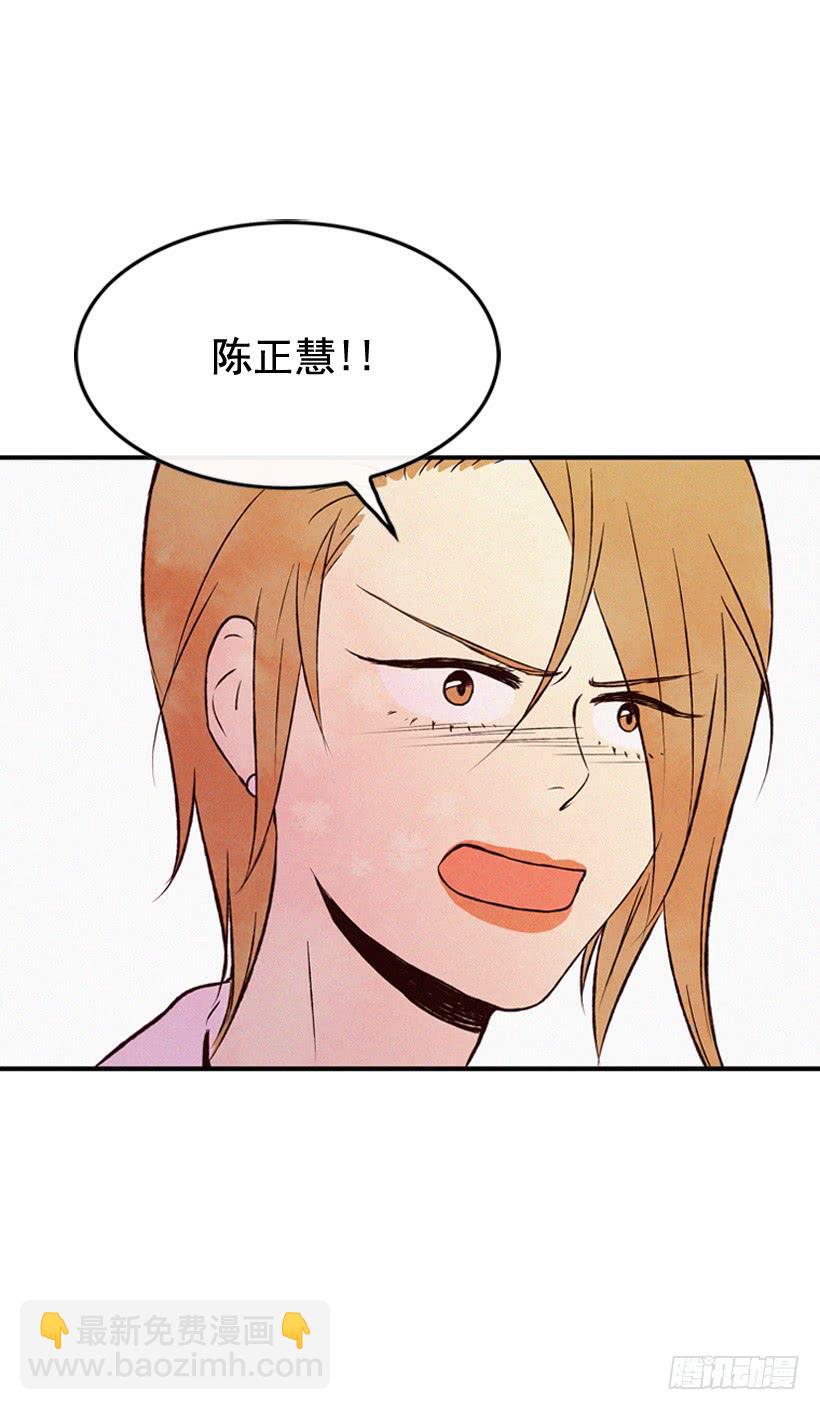 关系好的陌生人(1/2)-第115话