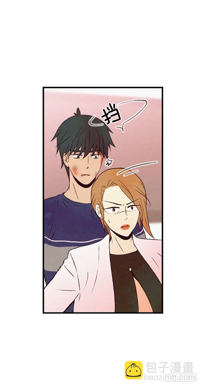 关系好的陌生人(1/2)-第115话