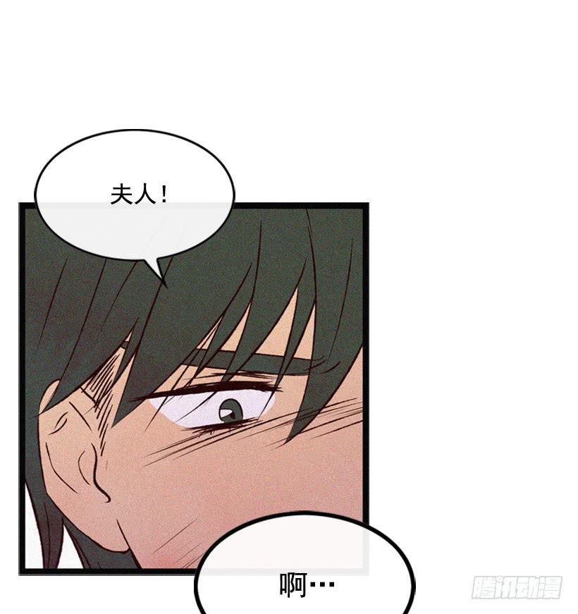 关系好的陌生人(1/2)-第115话